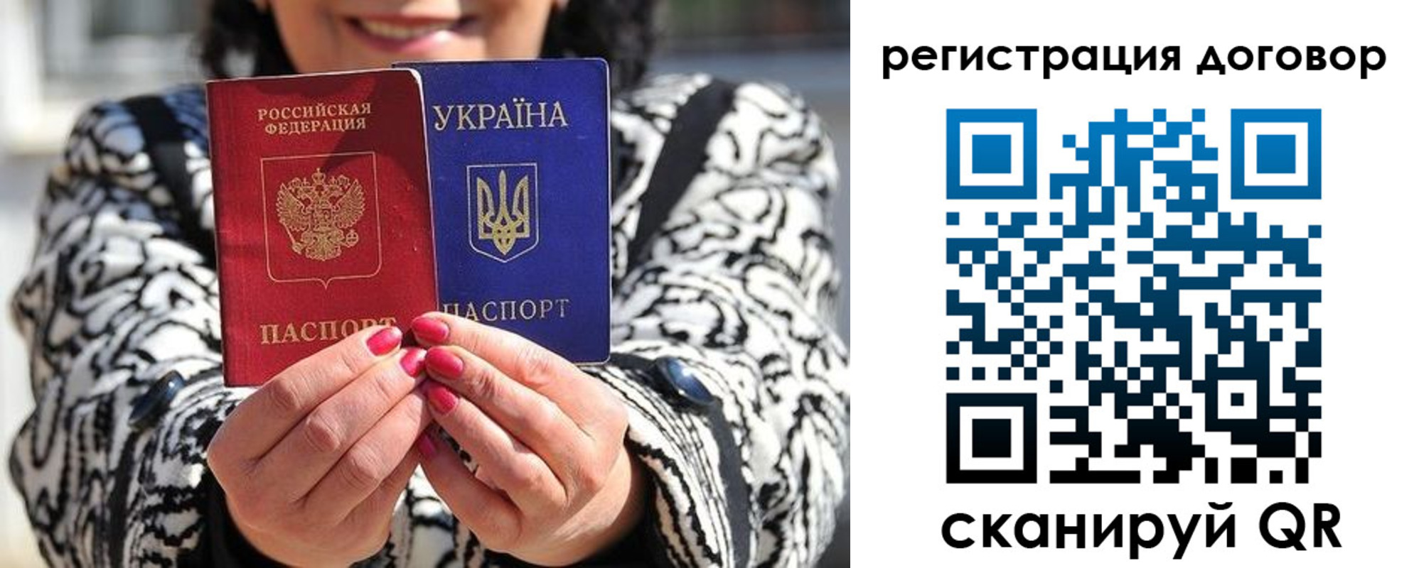 временная регистрация госуслуги в Пласте